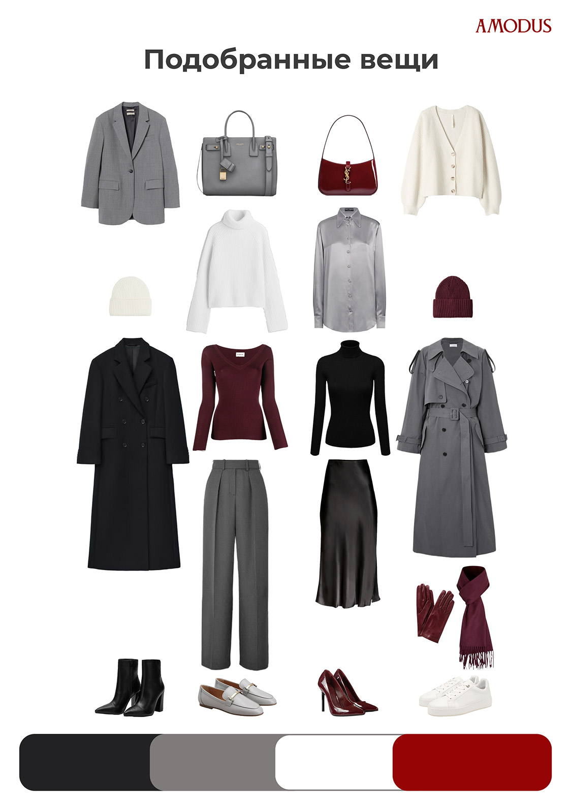 Пример готовой услуги