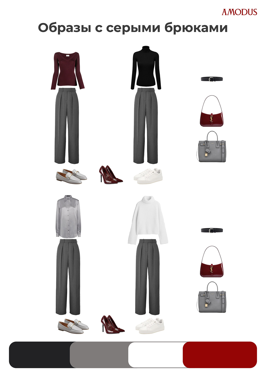 Пример готовой услуги