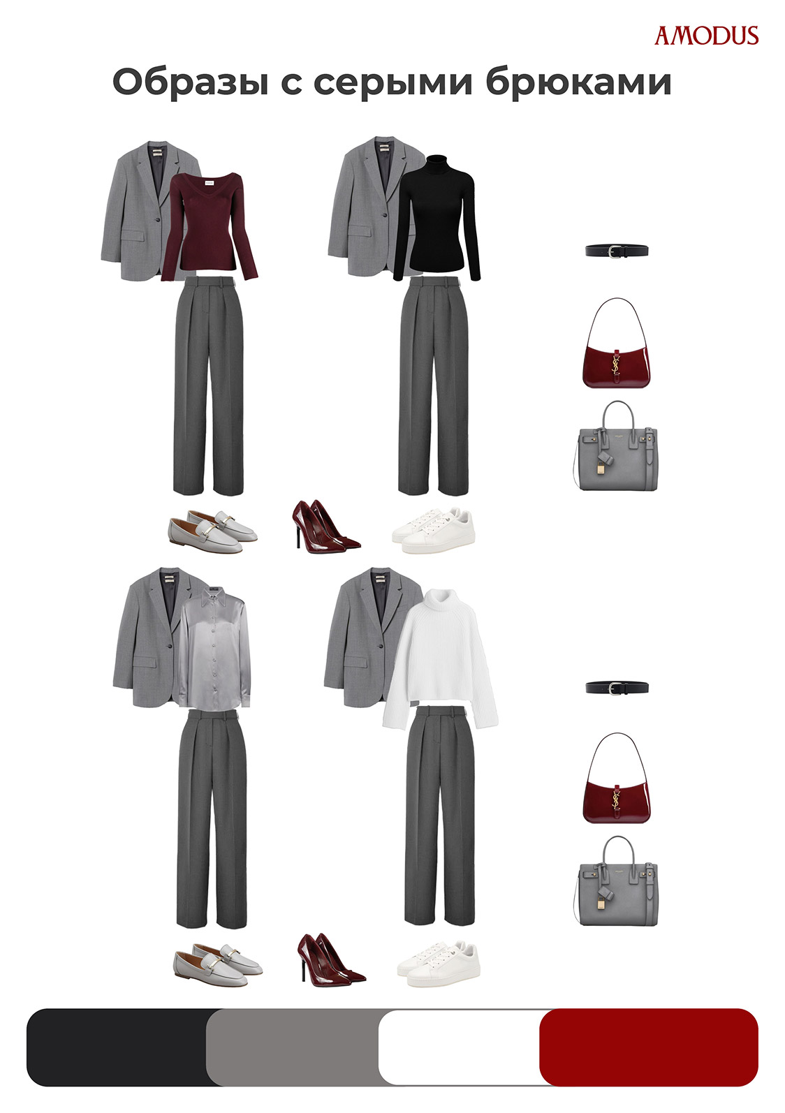 Пример готовой услуги