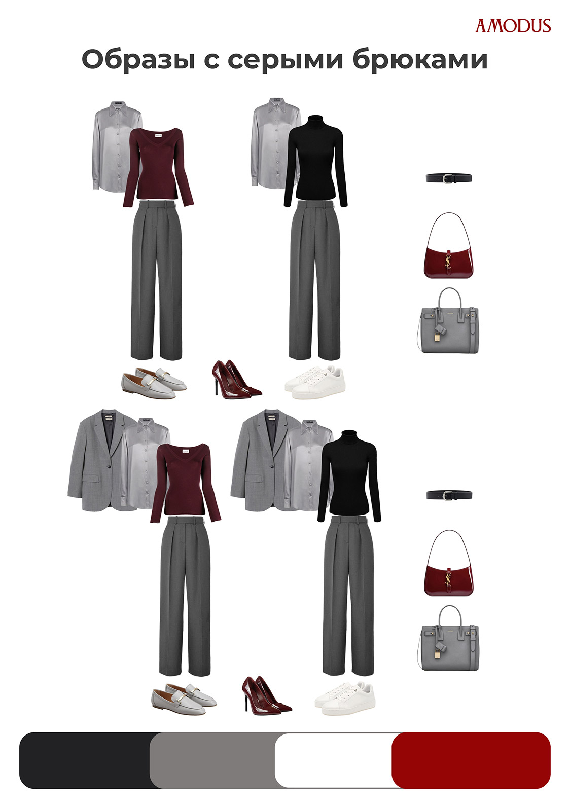 Пример готовой услуги