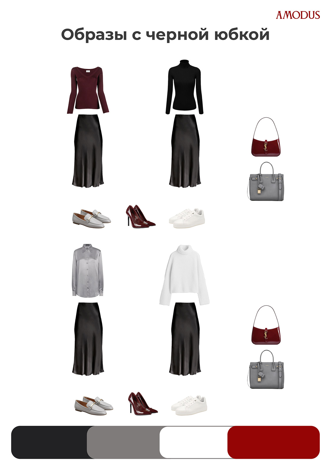 Пример готовой услуги