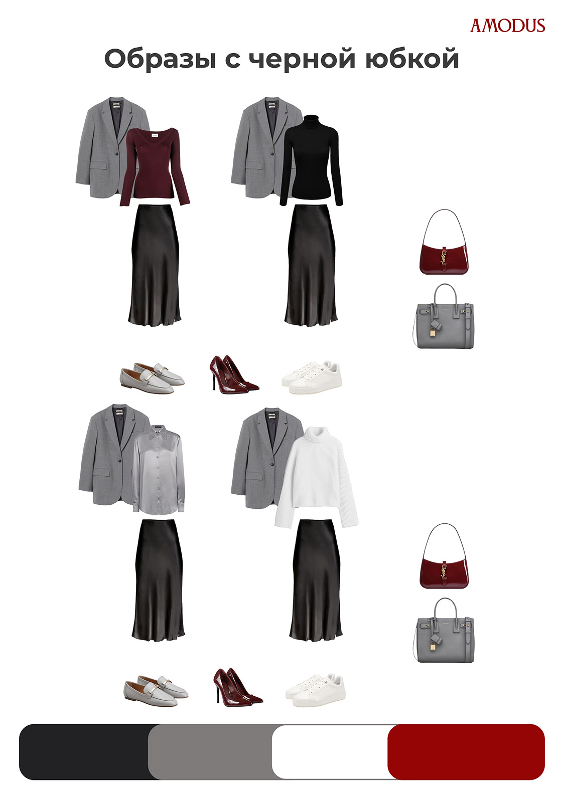 Пример готовой услуги