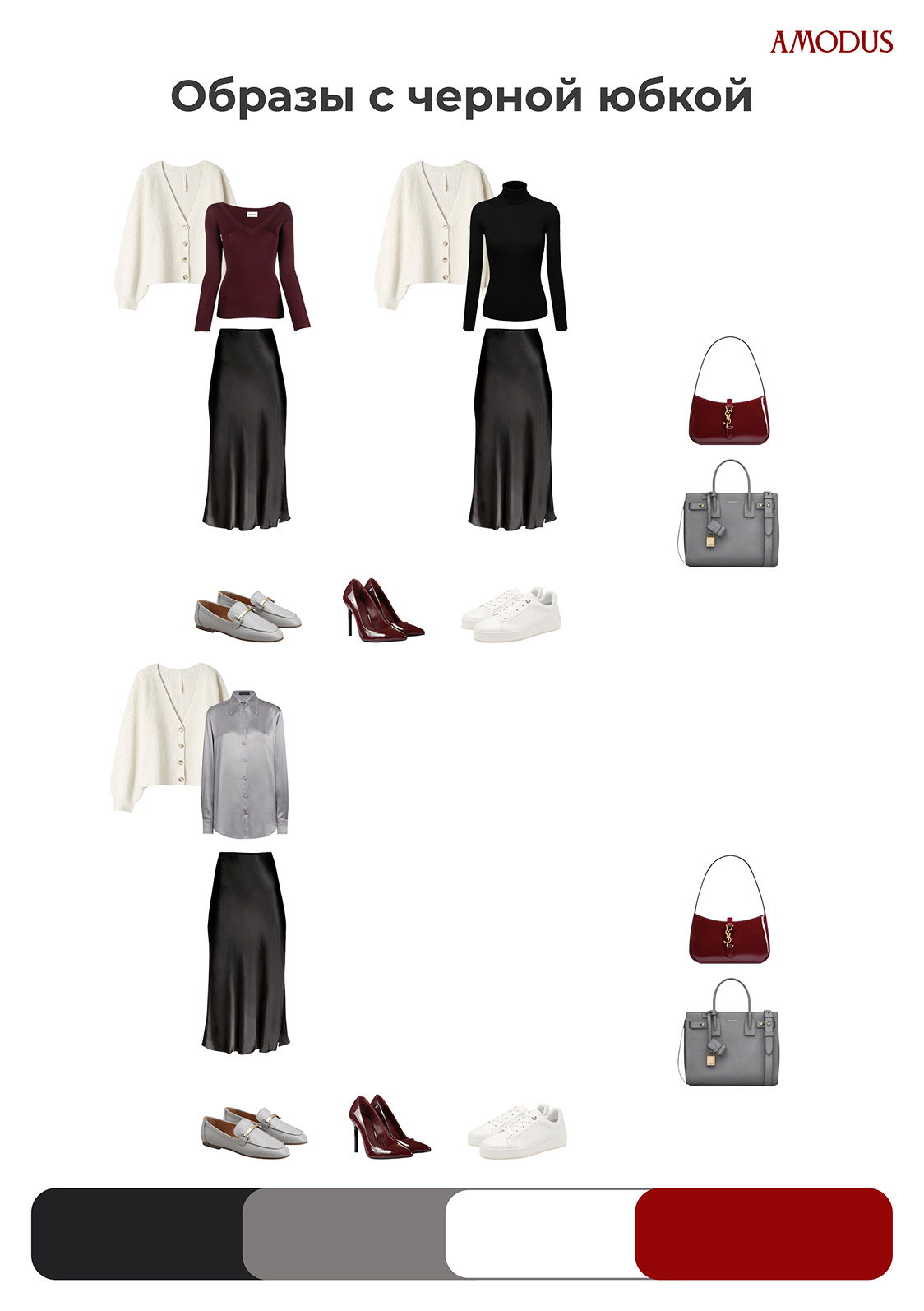 Пример готовой услуги