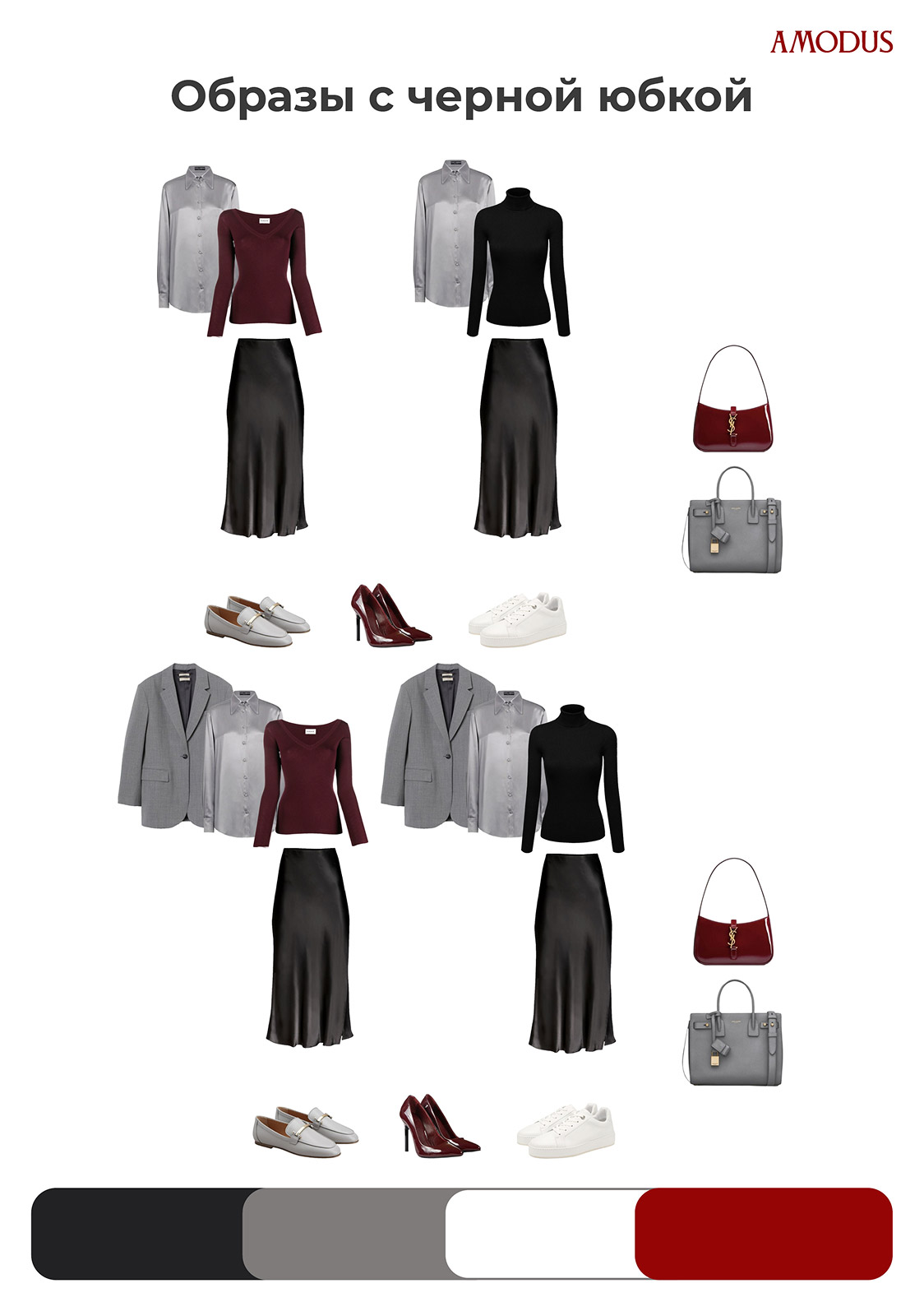 Пример готовой услуги