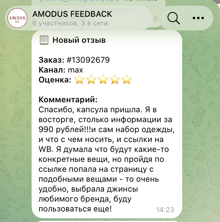 Марина