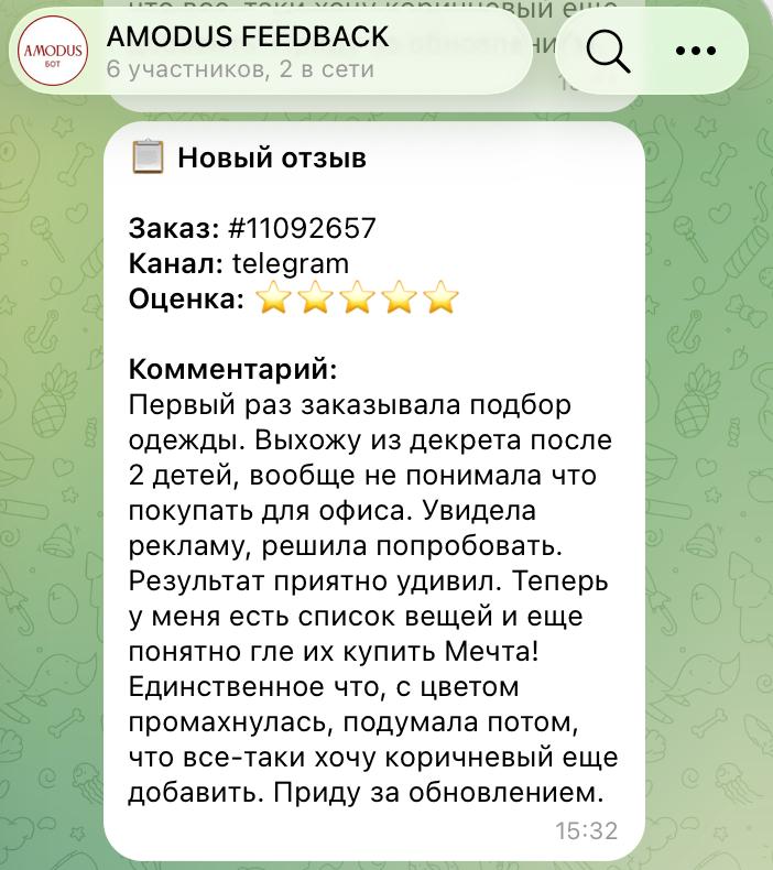 Дарья